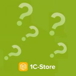 1C 8 анонсировала новый сервис 1С-Store: что это такое?