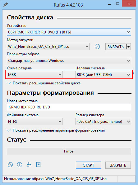 как с помощью iso-образа установочного диска windows, виндоус создать флешку